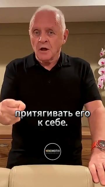 Этот мудрый совет Энтони Хопкинса изменит вашу жизнь уже сегодня! #мотивация #hopkins