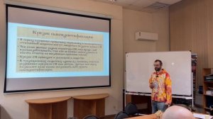 Русские философы о смыслах. Юрий Мананников.