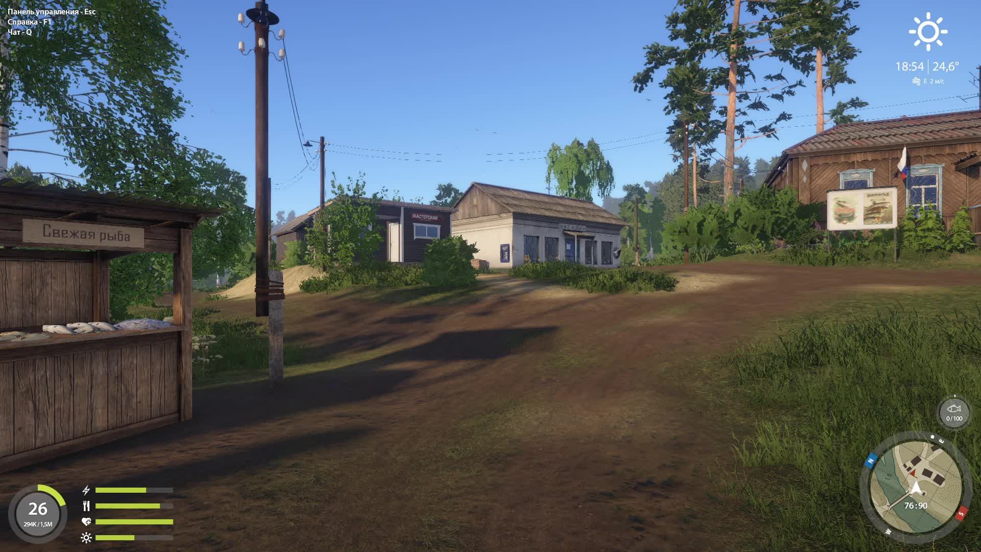 РУССКАЯ РЫБАЛКА 4. РЫБАЛКА ДЛЯ ДУШИ !!! #11.