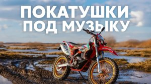 ROLIZ SPORT 008 ПОКАТУШКИ