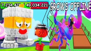 стрим по вырасти сад и растения против брейн ротов