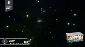 vh100-100-02 Эскадра