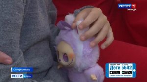 ВЕСТИ КРЫМ: выпуск 28.11.2025 11:30