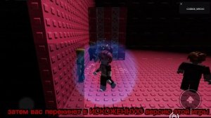 ужасы роблокса 1 часть😬😱😱😱