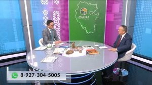 Хәйерле иртә, Республика!  - 28.11.2025 Атайсал терәге