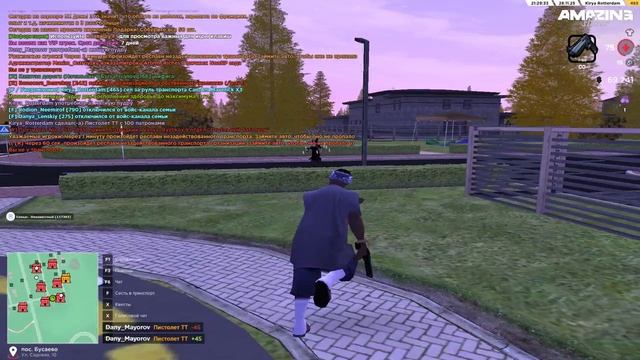 Видео-29-11-2025 002355 смотреть онлайн