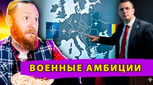 Румыния хочет стать второй армией на восточном фланге НАТО