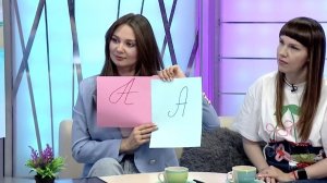 День новых слов. Такое утро