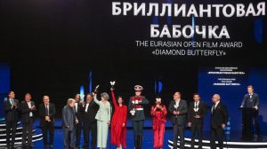 В Москве объявили лауреатов кинопремии «Бриллиантовая бабочка»