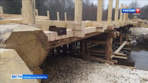 В Нагорском районе завершают ремонт деревянного моста через реку Орловицу