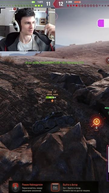 НИДИН НЕ СМОГ смотреть онлайн