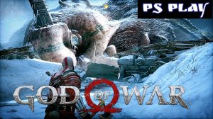 ПОСЛЕДНИЙ ВЕЛИКАН #10 GOD OF WAR прохождение
