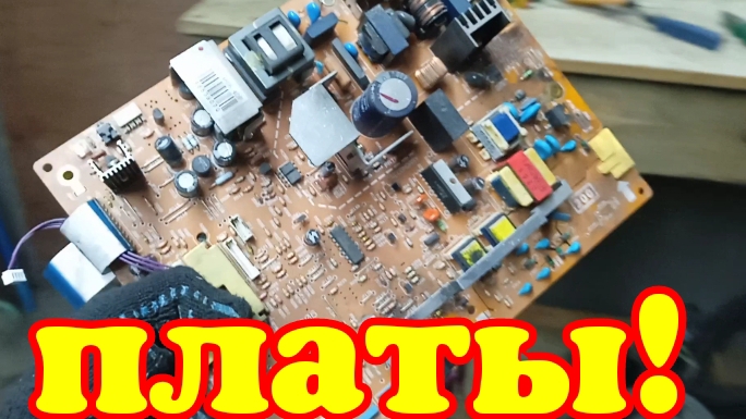 Подготовка плат к сдаче. смотреть онлайн