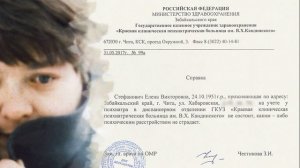 Прощание с ПБ