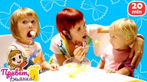 Готовим обед для Карла и завтрак для Бьянки! Паста с помидорами и омлет-улыбашка от Грузовичка Левы