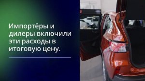Цены на авто — что подорожало в ноябре 2025 💸