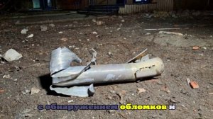 В Таганроге обнаружили обломки БПЛА после ночной атаки ВСУ