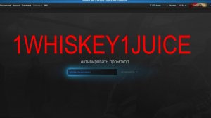 ESCAPE FROM TARKOV | СЕДЬМОЙ РАБОЧИЙ ПРОМОКОД НА 28.11.2025 г. | 1WHISKEY1JUICE