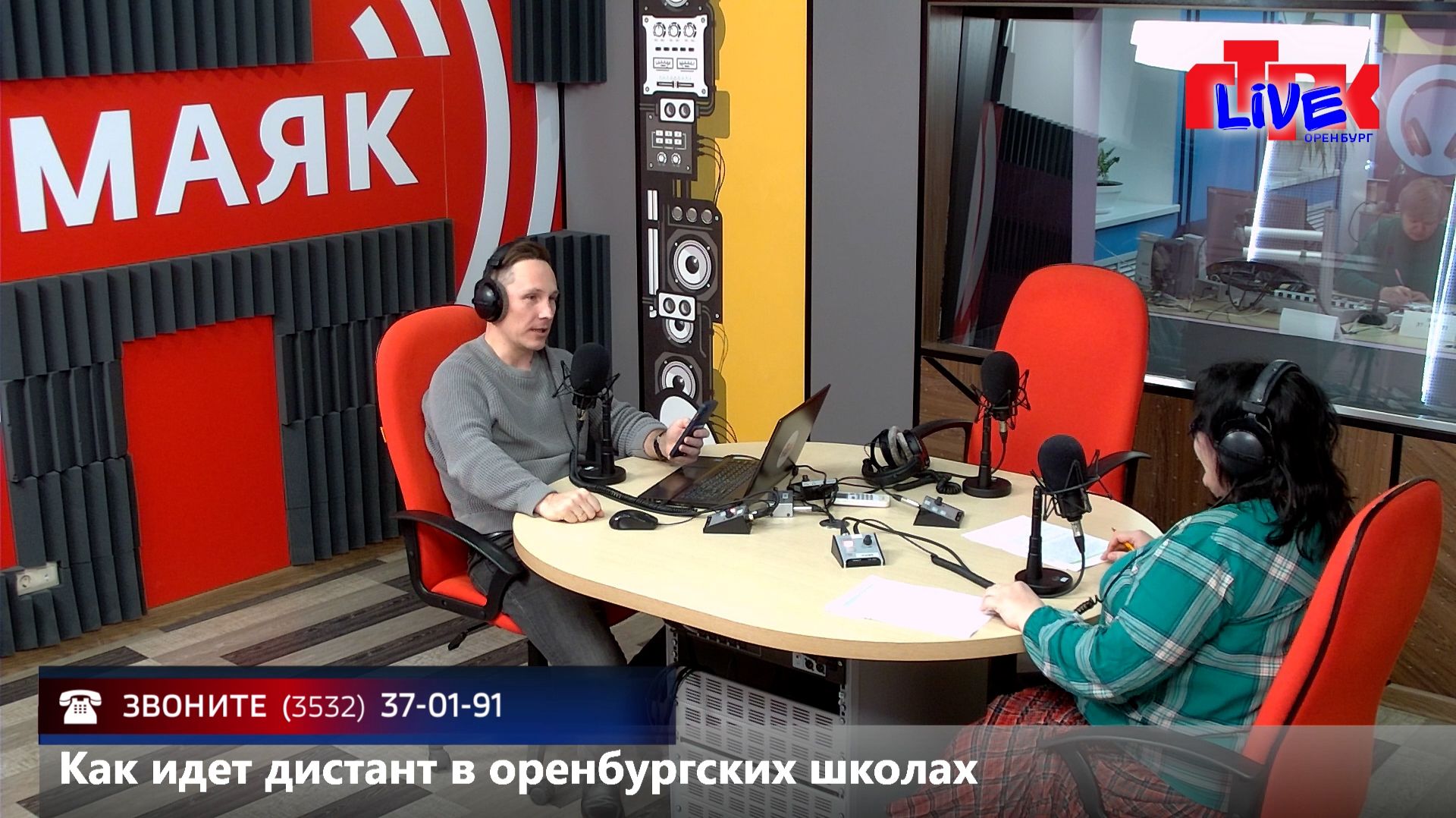 Увидеть радио: «Маевка» от 28 ноября 2025