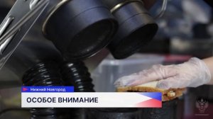 Роспотребнадзор рекомендует тщательно выбирать места для покупки еды на свежем воздухе