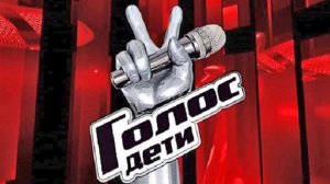 Голос Дети 12 сезон 13 выпуск (эфир от 28.11.2025) – Финал