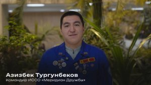 Стройотряду РУДН «Меридиан дружбы» 61 год!