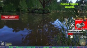 МЕДНОЕ В НОРМ ТЕМПЕРАТУРУ И КУДА НИБУДЬ ЕЩЕ В РУССКОЙ РЫБАЛКЕ 4 СТРИМ