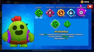 СРОЧНО! СЛИВ ОБНОВЛЕНИЯ В БРАВЛ СТАРС! УЛЬТРАЛЕГЕНДАРНЫЙ ПРИЗ СТАРР, БАФФИ! ОБНОВЛЕНИЕ BRAWL STARS!