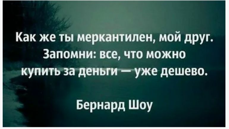 Сияние глаз1