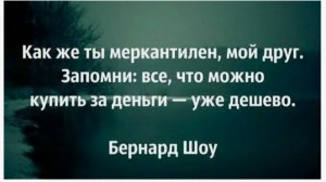 Сияние глаз1