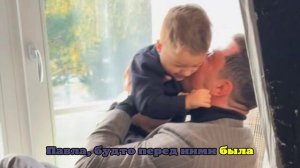 Зепюр Брутян показала, как Павел Прилучный поёт с маленьким сыном