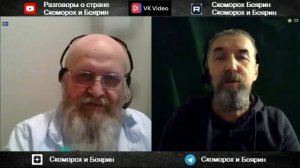 Патриот скептик.