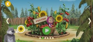 Маша и Медведь Мультфильм Про волка