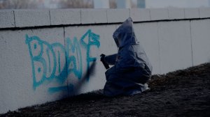 Культурный код на стене