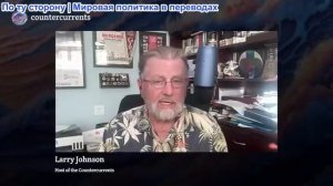 Встречные течения - Почему США действительно хотят ухода Мадуро