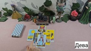 Таро гороскоп с 1 по 7 декабря. Какие испытания и подарки вас ждут_