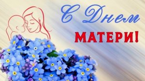 Ко Дню Матери! Тимур Борисов - Мама