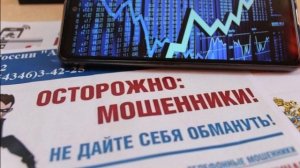 Прилипалы брокеры, тупенькая мошня