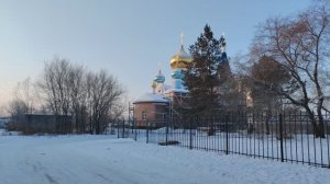 513. Хабаровск. пос. Горького. 28.11.25.