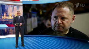 Глава офиса президента Украины написал заявление об отставке.