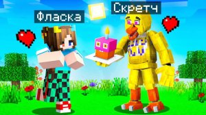 😨 Майнкрафт но Я Стал ПОМОЩНИКОМ АНИМАТРОНИКОМ ЧИКОЙ из ФНАФ!
