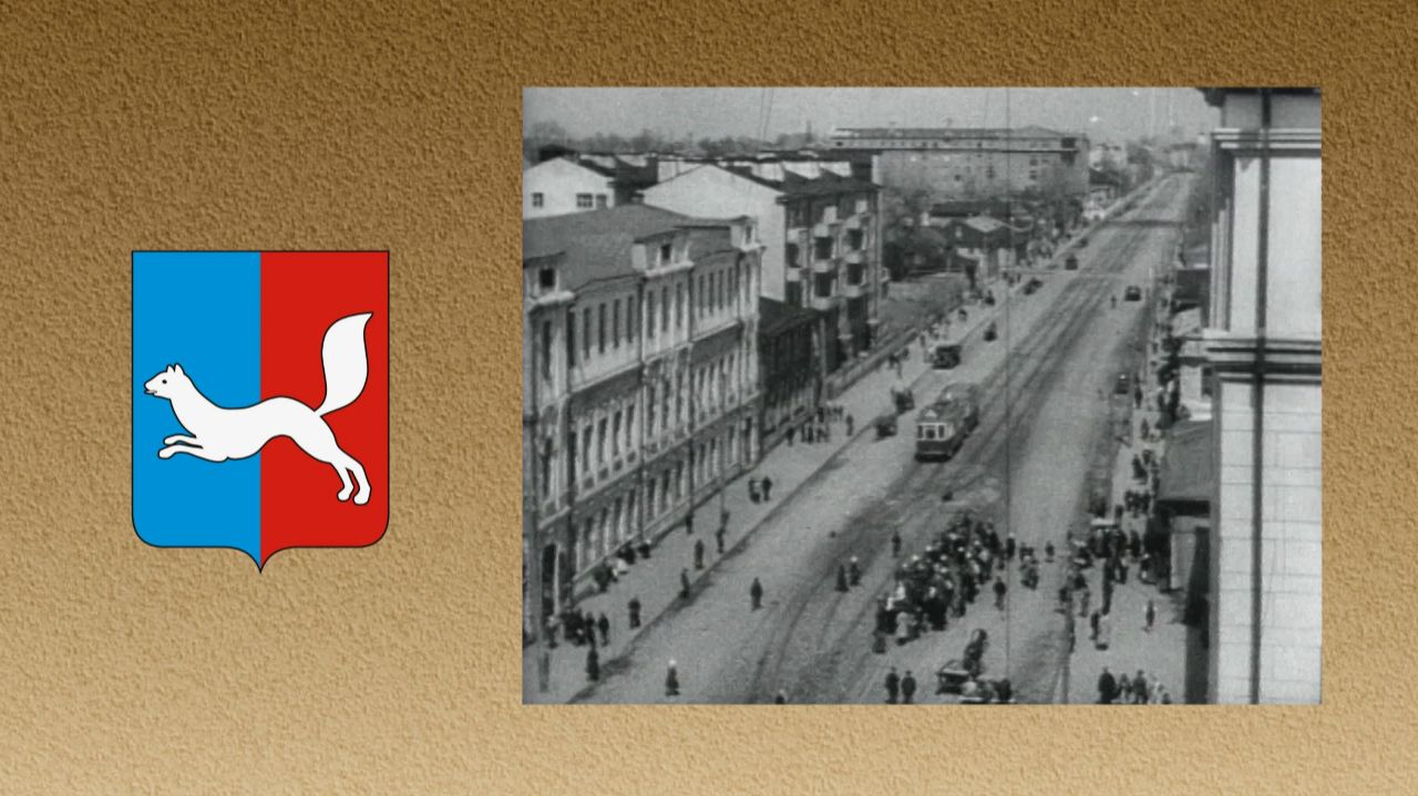 Уфа - столица БАССР. Передовая социалистическая республика - виды исторического центра Уфы (1939)