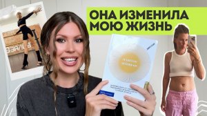 9 мыслей, которые изменили мою жизнь | Атомные привычки