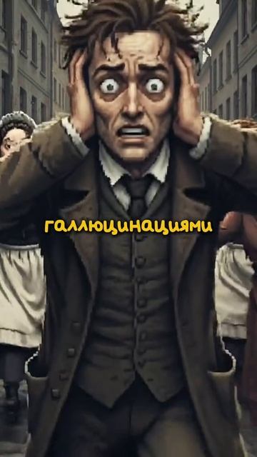 Преступление и наказание