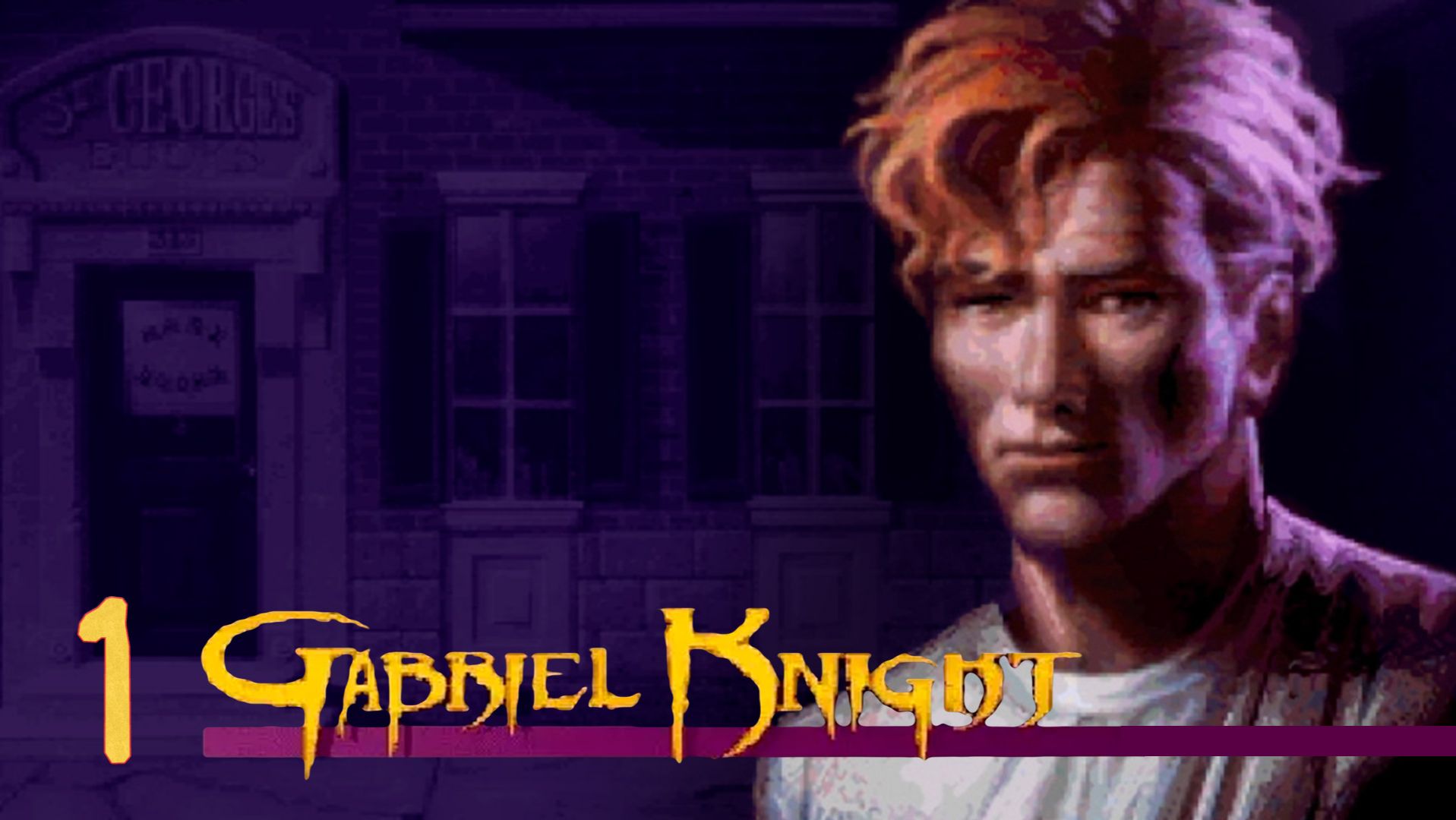 Книжный магазин св.Джорджа - Gabriel Knight: sins of the fathers - 1