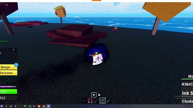 блокс фрукт