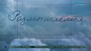 «Размышление»: музыка, которая «дышит» вместе со слушателем