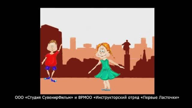 Формула успеха (Программа1)