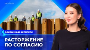 «Стальмост» прощается со строителями Третьего моста | «Восточный экспресс» | новости Улан-Удэ