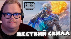 T2x2 ИГРАЕТ в PUBG MOBILE ► ЖЕСТКИЙ СКИЛЛ (feat. СЛАДКИЙ СОН)